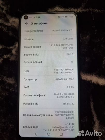 HUAWEI P40 Lite E, 4/64 ГБ