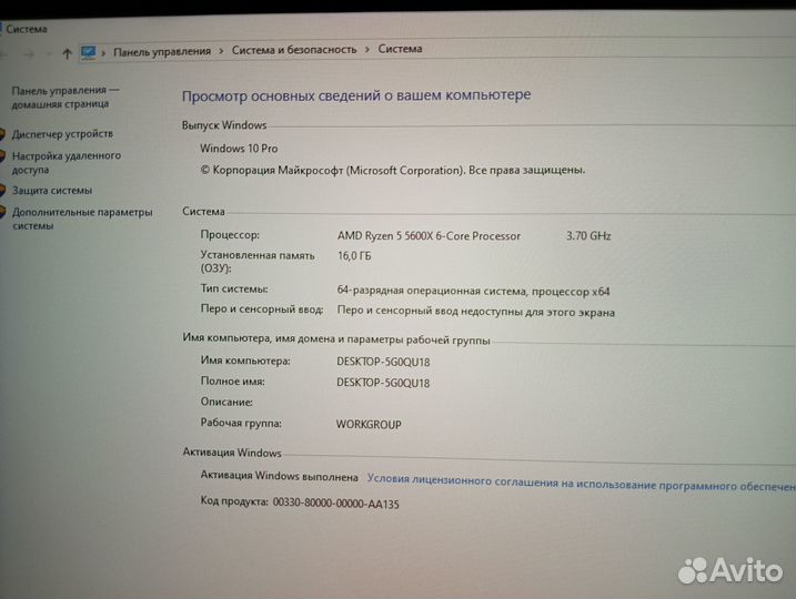 Игровой пк RTX 3060 TI, AMD raizen 5 5600X