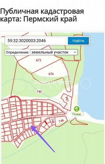 Участок 13 сот. (ИЖС)