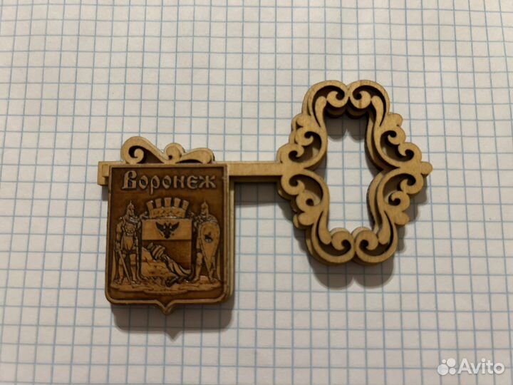 Магнит Воронеж