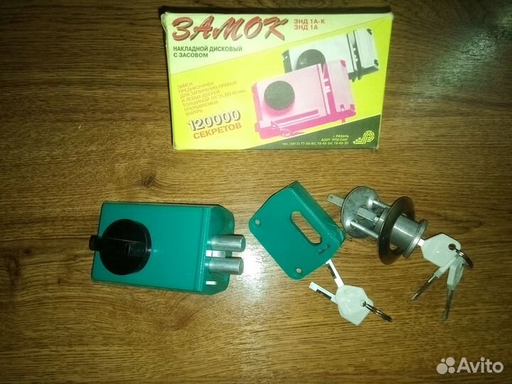 Замок накладной дверной новый