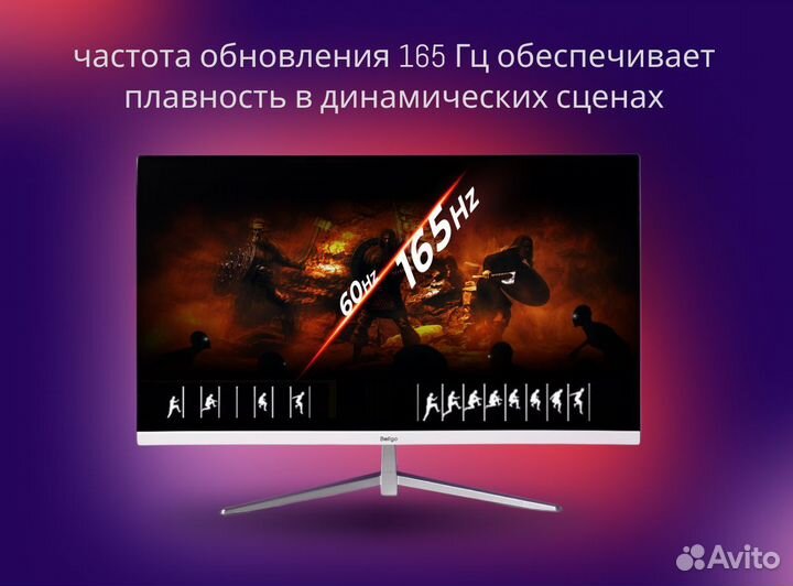 Монитор 2K 27дюймов изогнутый игровой 144гц