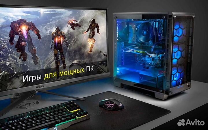 Игровой Компьютер10Ядер\16Gb Ddr4\M2\Ssd\Rtx 2060S