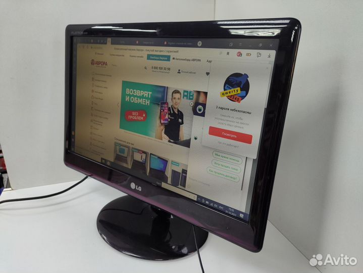 Мониторы LG Flatron E2050S