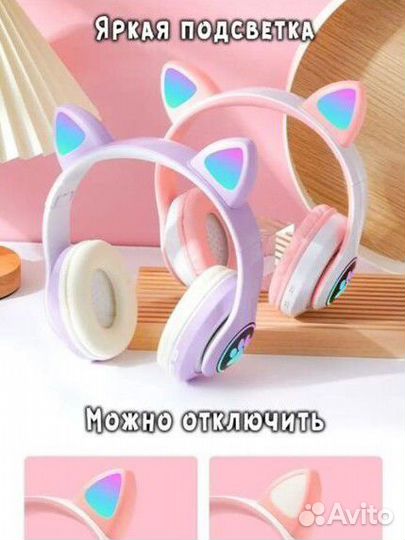 Беспроводные наушники