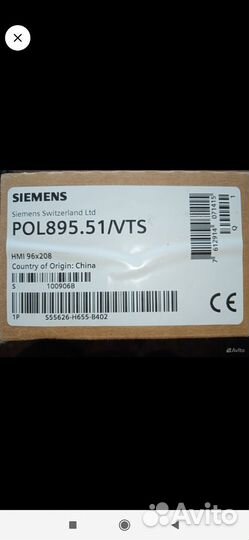 Пульт для приточных установок V'T'S