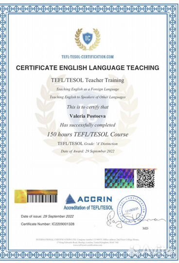 Английский язык онлайн