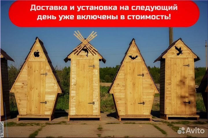 Уличный туалет KEY670