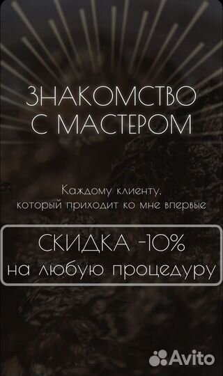 Маникюр с укреплением, педикюр, 1,5 часа