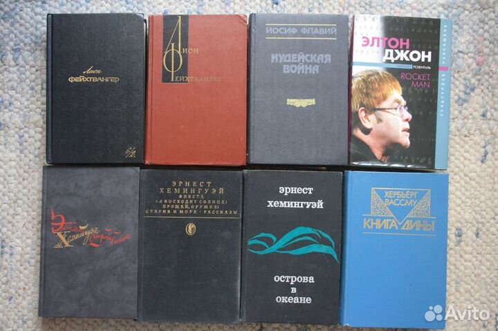 Художественная литература