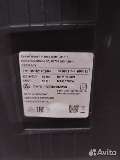 Пылесос Bosch gl-20