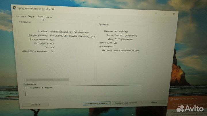 Ноутбук MSI Modern 15/ Core i3-1115G4