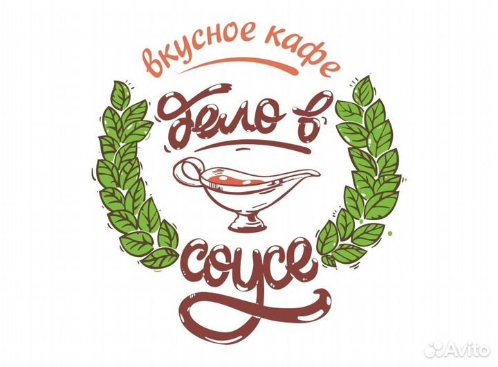 Повар/ повар горячего/холодного цеха/Пиццамейкер