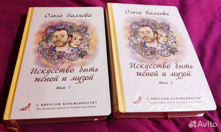 Книги Ольги Валяевой (новые)