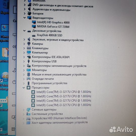 Мощный Ноутбук Acer