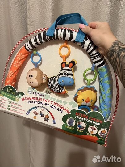 Развивающая радуга