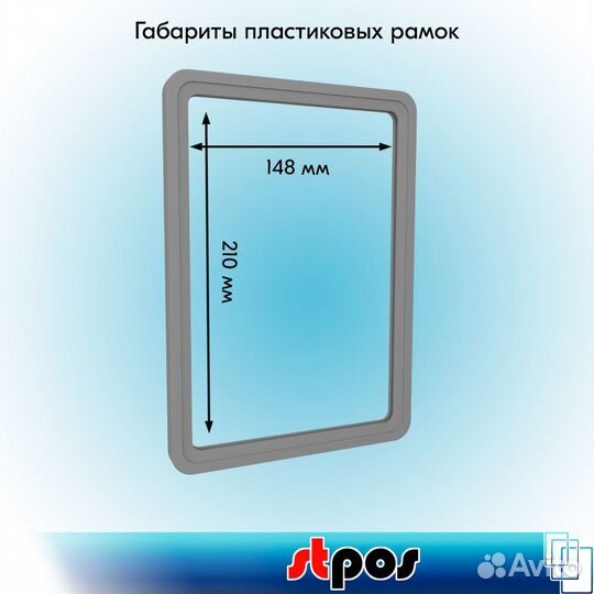 2 рамки А5 серые + карманы А5 прозрачн + держатели