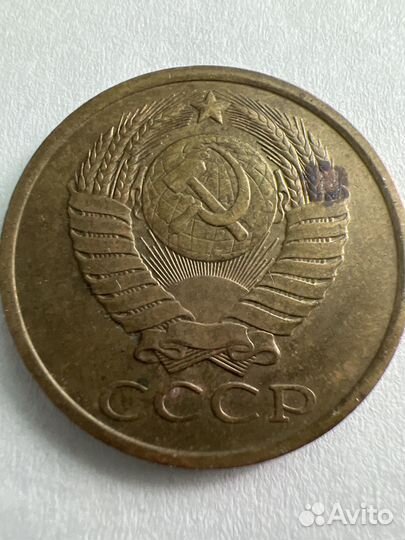 Монеты СССР