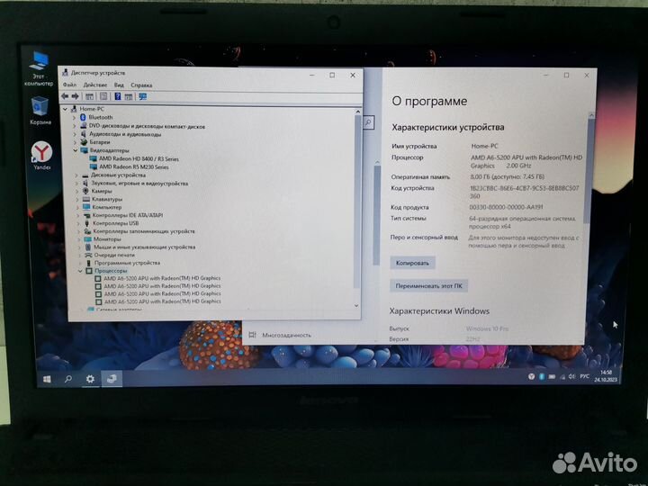Мощный/Игровой 4 ядра/8гб/2 видеокарты