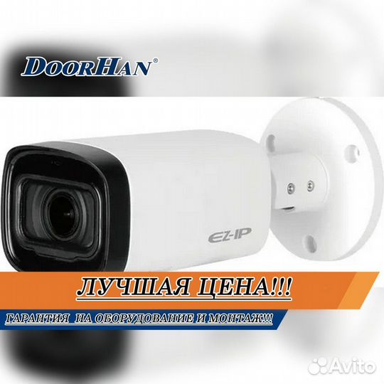 Видеонаблюдение онлайн В РАССРОЧКУ