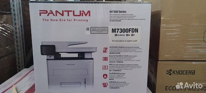 Мфу pantum BM5100ADN BM5100ADW
