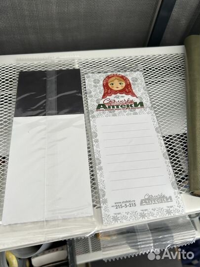 Набор блокнотов