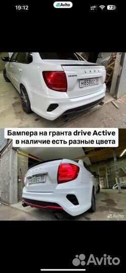 Покраска бампера