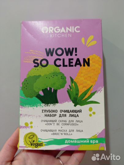 Набор organic kitchen