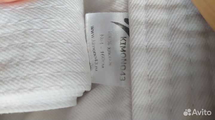 Кимоно рост 160см