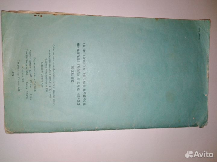 Туристическая схема Черноморское побережье Кавказа