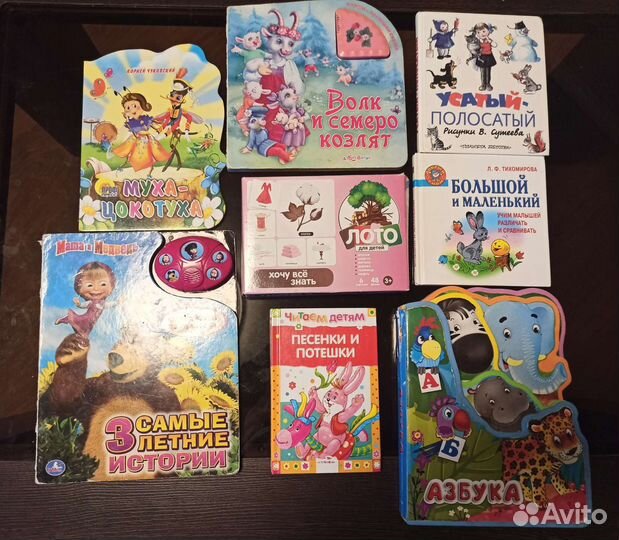 Книги детские