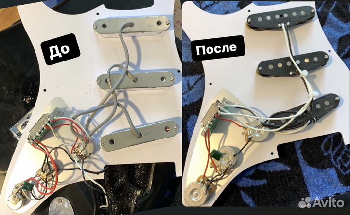 Гитарный мастер