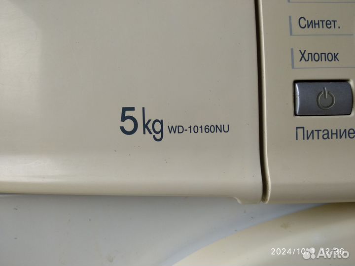 Стиральная машина lg