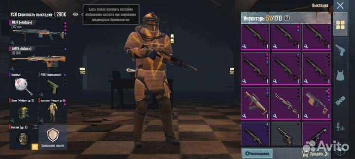 Компьютерная игра