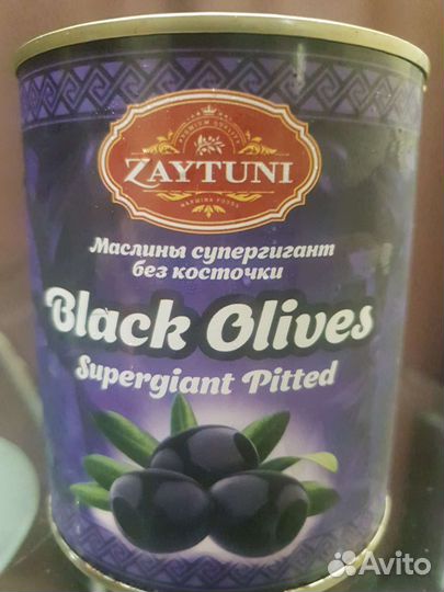 Маслины чёрные Супергигант 850мл
