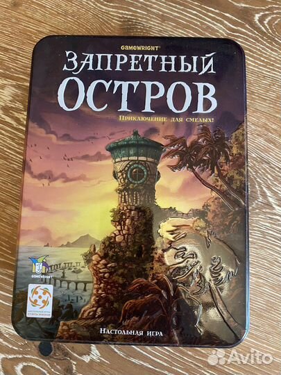 Настольные игры