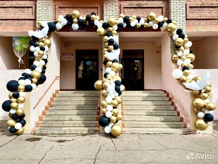 Оформление выпускного и последнего звонка