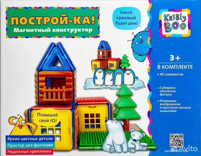 Магнитный конструктор Построй - ка KriblyBoo