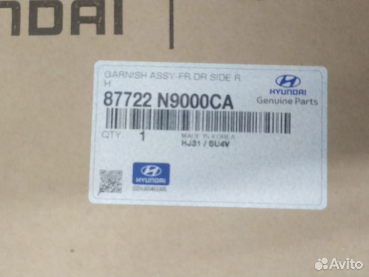 87722N9000CA Накладка двери перед прав