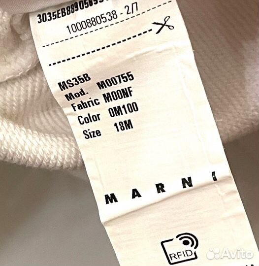 Толстовка Marni 18 мес оригинал