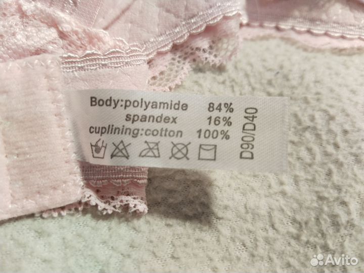 Бюстгальтер