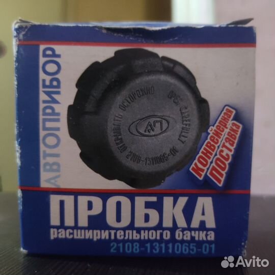 Пробка