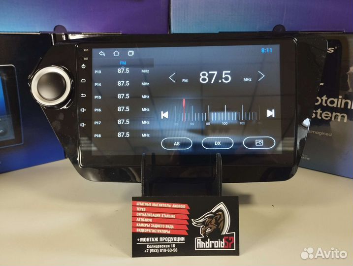 Магнитола Android Kia Rio 3 2Gb 32Gb