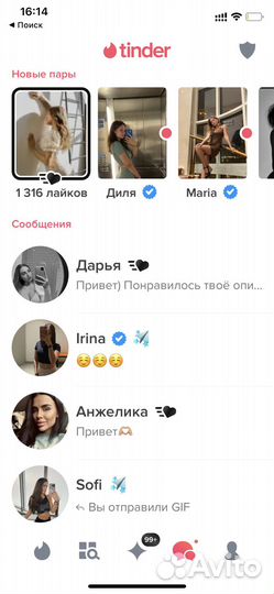 Tinder Platinum 1 меc. с Бустами 2000+ отзывов