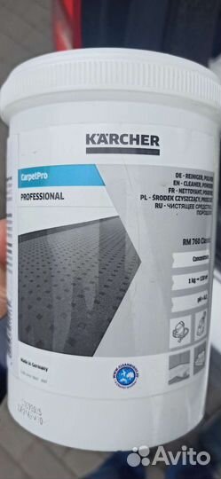 Химчистка мебели