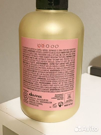 Davines more inside curl building serum