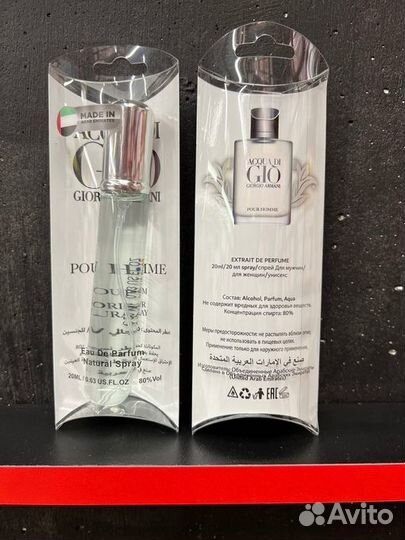 Giorgio armani Acqua Di Gio Pour Homme 20мл