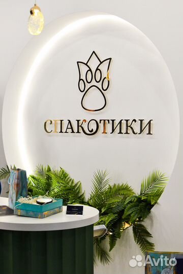 Требуется массажист в новый спа-салон
