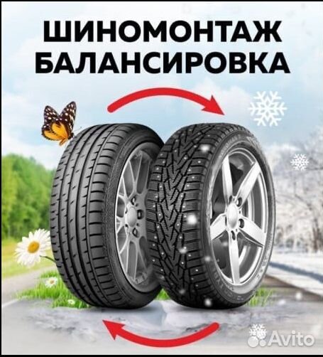Continental WinterContact TS 860 S 295/30 R22 103W