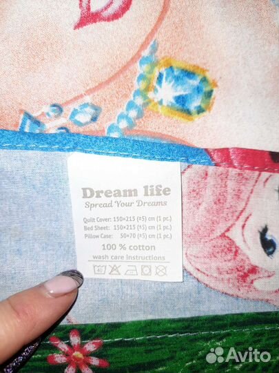 Постельное белье 1,5 новое